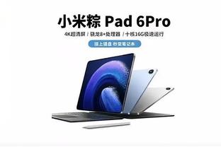 江南app官方下载安装最新版本截图0